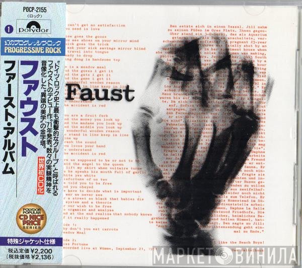 Faust  - Faust