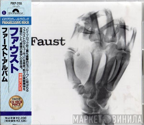 Faust  - Faust