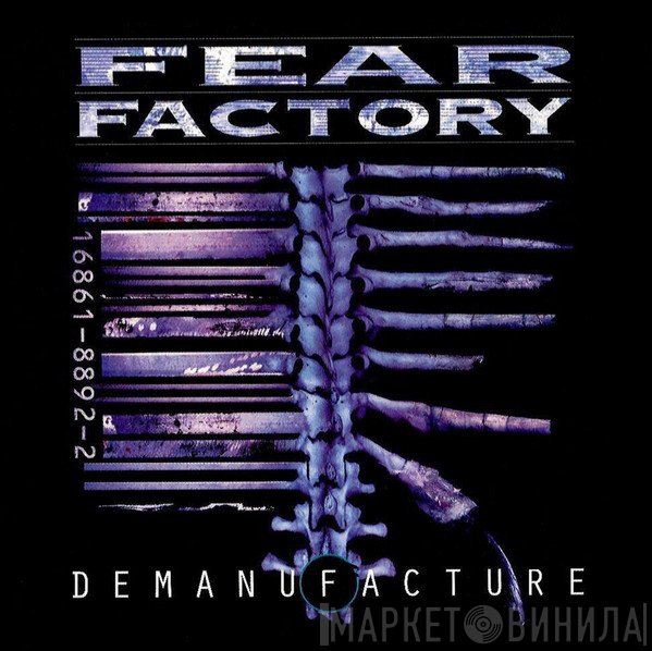 Fear Factory - Demanufacture