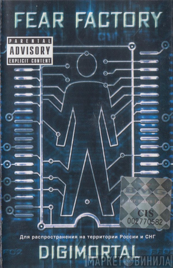Fear Factory  - Digimortal