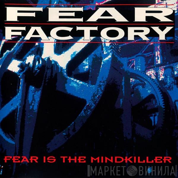 Fear Factory  - Fear Is The Mindkiller