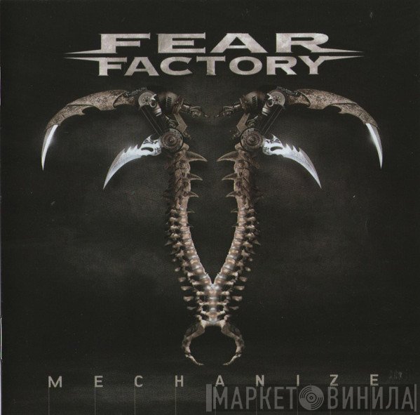 Fear Factory  - Mechanize