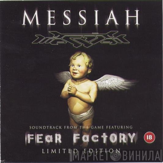 Fear Factory  - Messiah