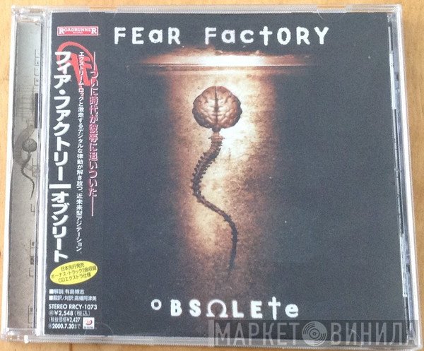 Fear Factory  - Obsolete