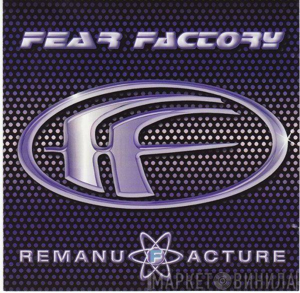Fear Factory - Remanufacture (Cloning Technology)