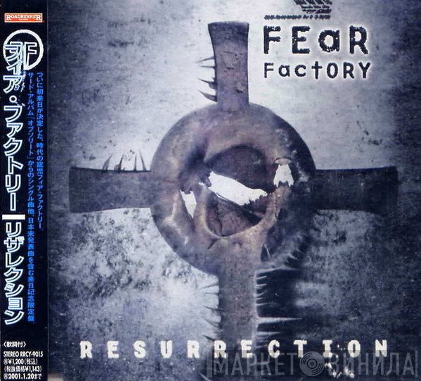 Fear Factory  - Resurrection