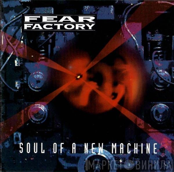 Fear Factory  - Soul Of A New Machine