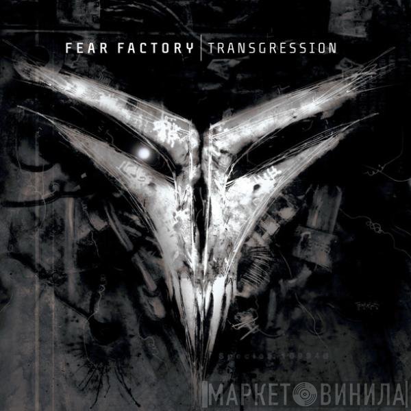 Fear Factory  - Transgression