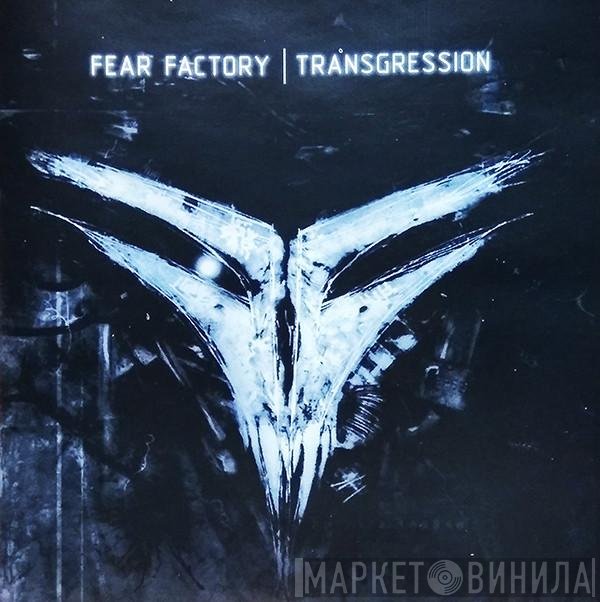 Fear Factory  - Transgression
