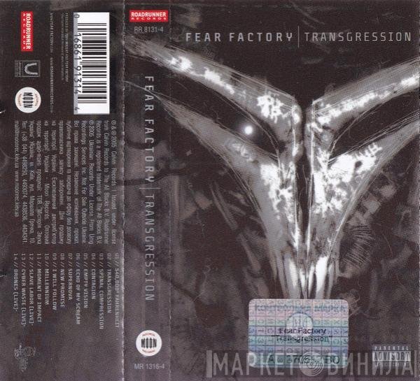 Fear Factory  - Transgression