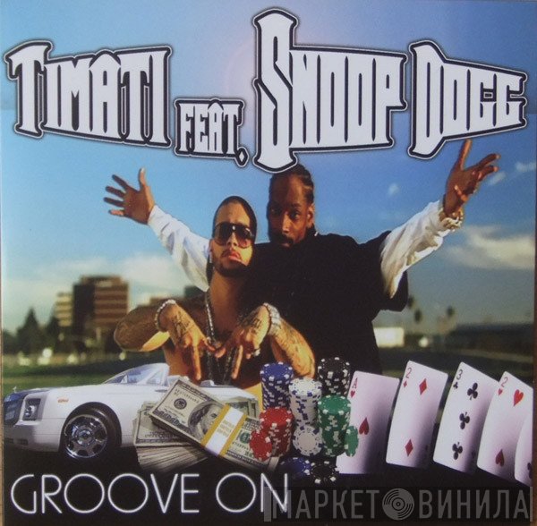 Тимати Feat. Snoop Dogg  - Groove On