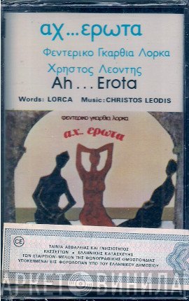 Federico García Lorca, Χρήστος Λεοντής, Μανώλης Μητσιάς - Τάνια Τσανακλίδου , Απόδοση Στίχων: Λευτέρης Παπαδόπουλος  - Αχ.. Έρωτα