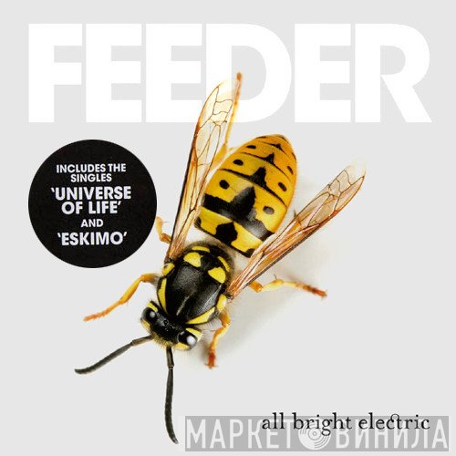 Feeder  - All Bright Electric