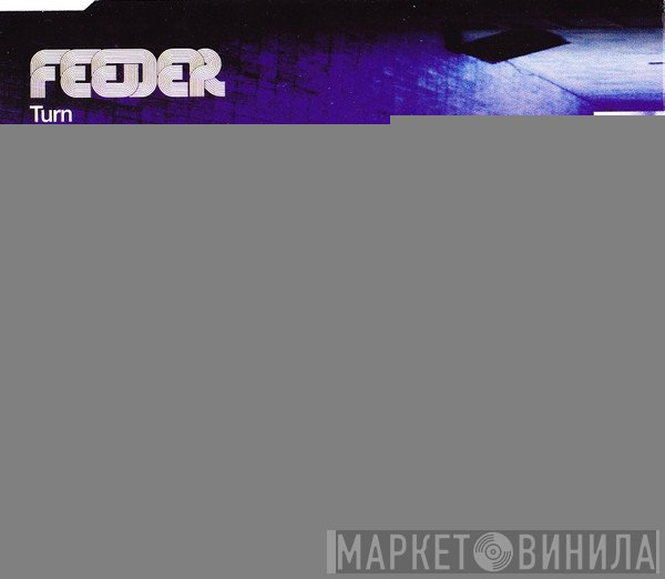Feeder  - Turn