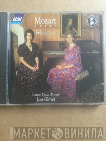 Felicity Lott, Jane Glover, Wolfgang Amadeus Mozart, London Mozart Players - Mozart Arias