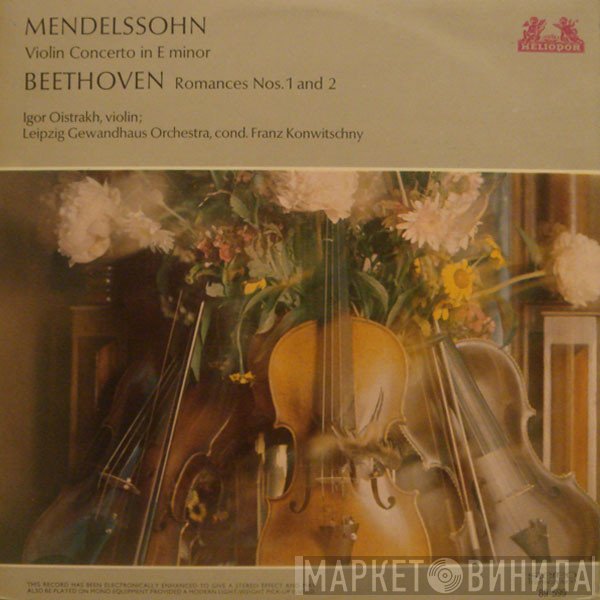 Felix Mendelssohn-Bartholdy, Ludwig van Beethoven, Igor Oistrach, Gewandhausorchester Leipzig, Franz Konwitschny - Violin Concerto In E Minor • Romances Nos. 1 And 2