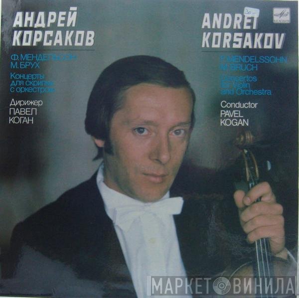 Felix Mendelssohn-Bartholdy, Max Bruch, Pavel Kogan, Andrei Korsakov - Concertos For Violin And Orchestra