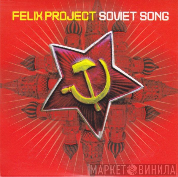 Felix Project  - Soviet Song