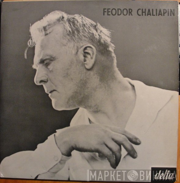 Feodor Chaliapin - An Historical Recording