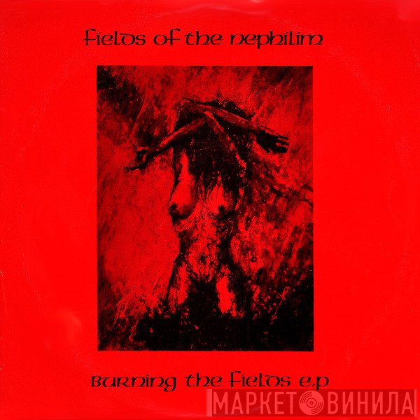 Fields Of The Nephilim  - Burning The Fields E.P