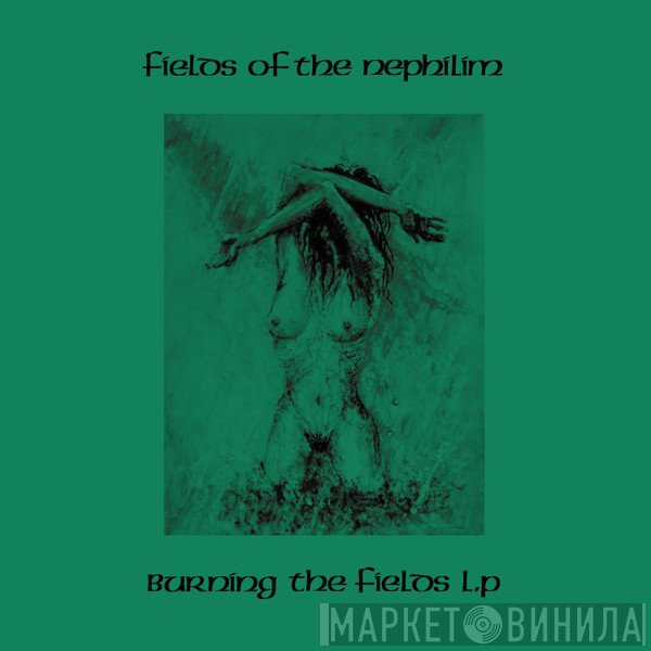 Fields Of The Nephilim - Burning The Fields L.P
