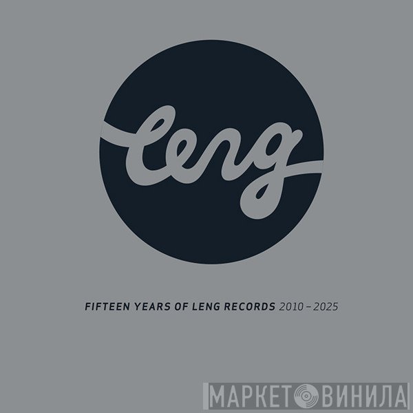  - Fifteen Years Of Leng Records 2010 - 2025