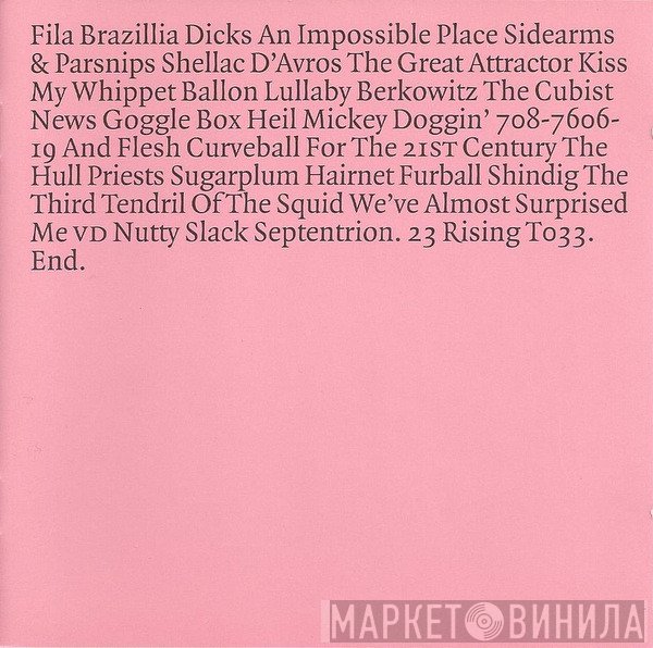 Fila Brazillia  - Dicks
