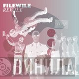 Filewile  - Rewile