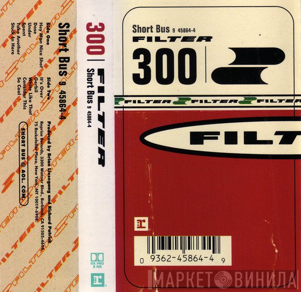 Filter   - Short Bus