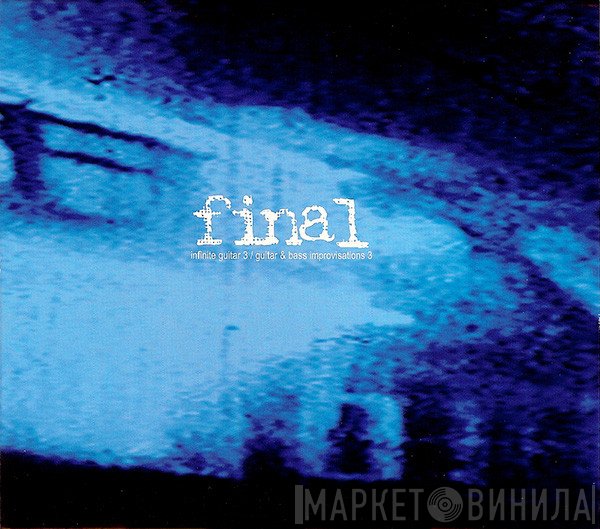 Final - Infinite Guitar 3 / Guitar & Bass Improvisations 3