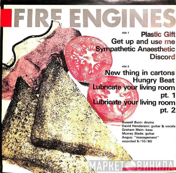 Fire Engines - Lubricate Your Living Room