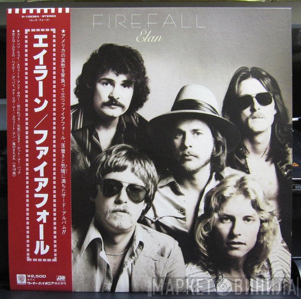 Firefall  - Élan