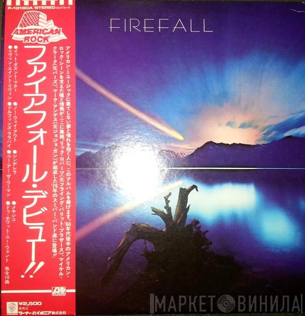 Firefall  - Firefall