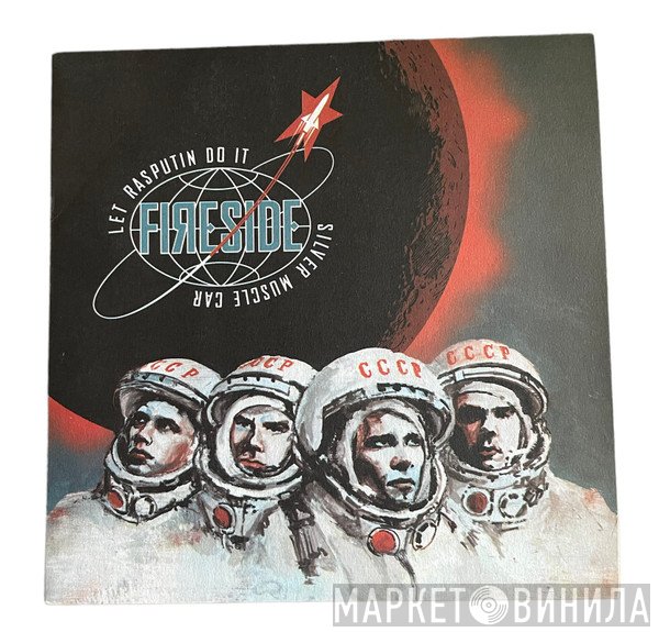 Fireside  - Let Rasputin Do It / Silver Muscle Car