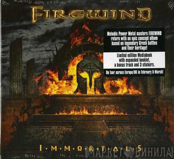 Firewind  - Immortals