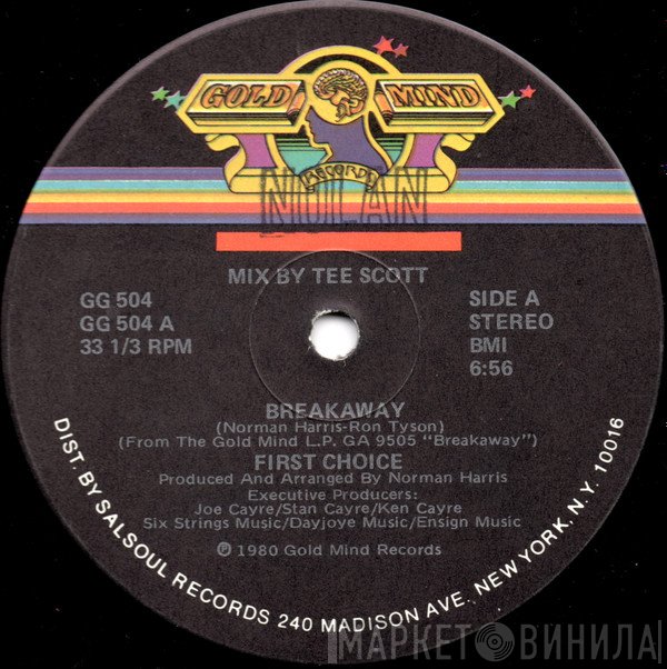 First Choice  - Breakaway