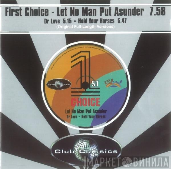 First Choice  - Let No Man Put Asunder