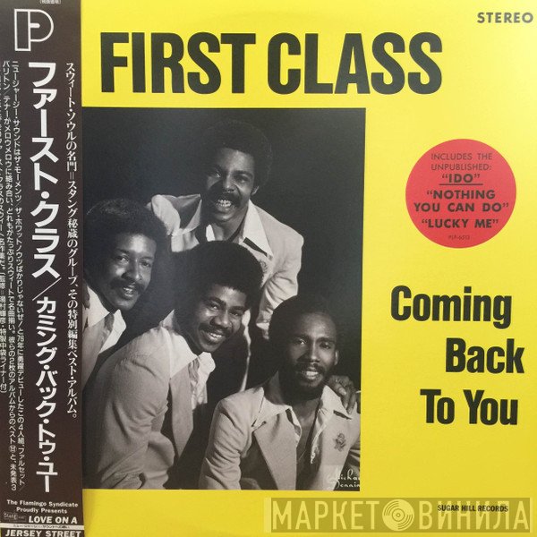 First Class   - Coming Back To You