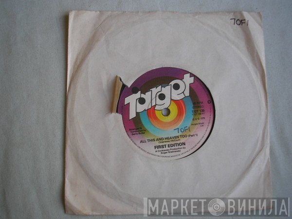 First Edition  - All This And Heaven Too
