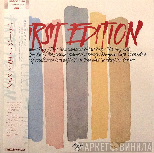  - First Edition