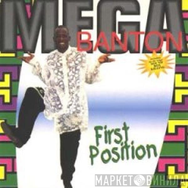  - First Position