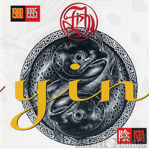 Fish  - Yin