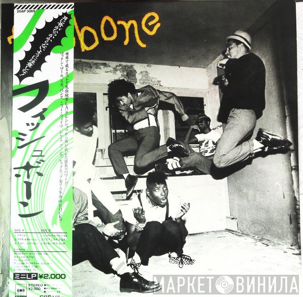 Fishbone  - Fishbone