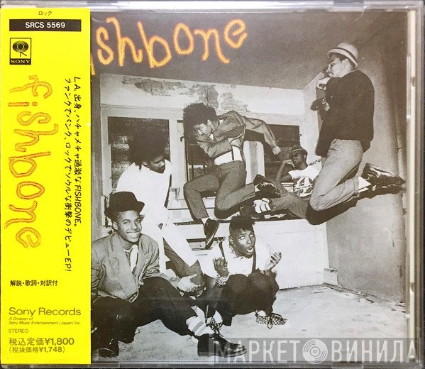 Fishbone  - Fishbone