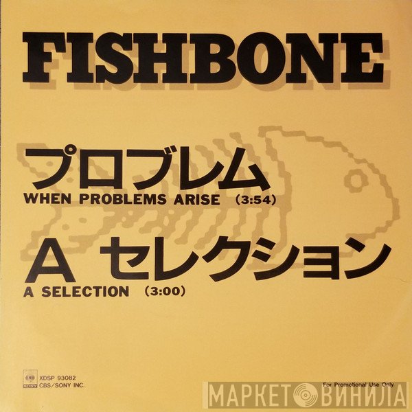 Fishbone  - When Problems Arise