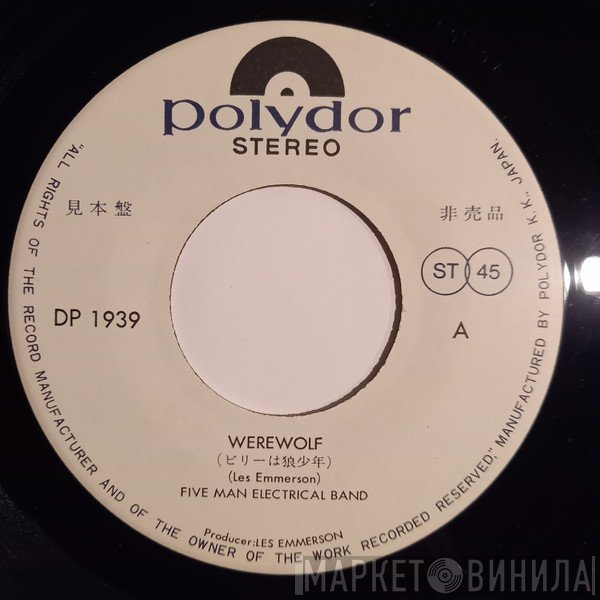 Five Man Electrical Band  - Werewolf