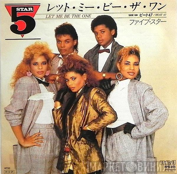 Five Star  - Let Me Be The One