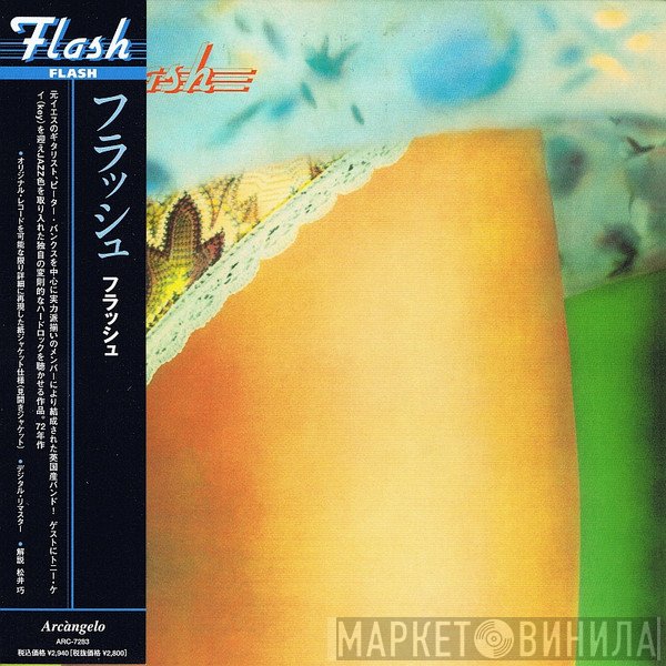 Flash   - Flash