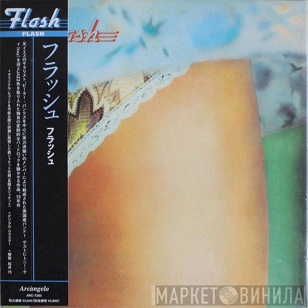Flash   - Flash