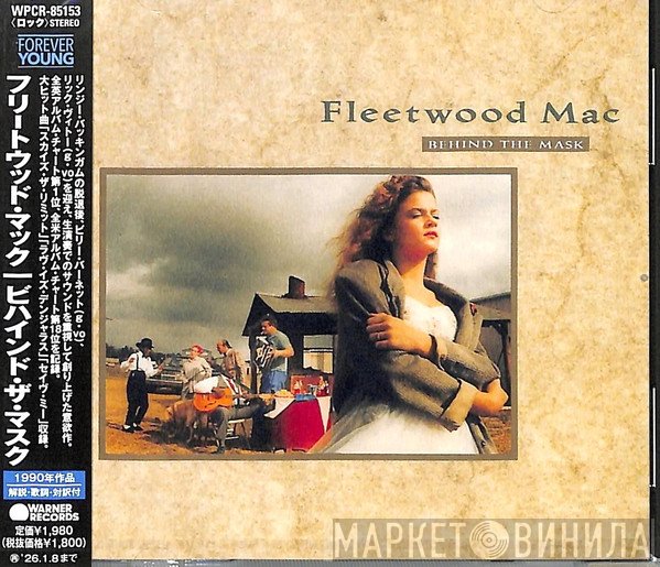 Fleetwood Mac - Behind The Mask